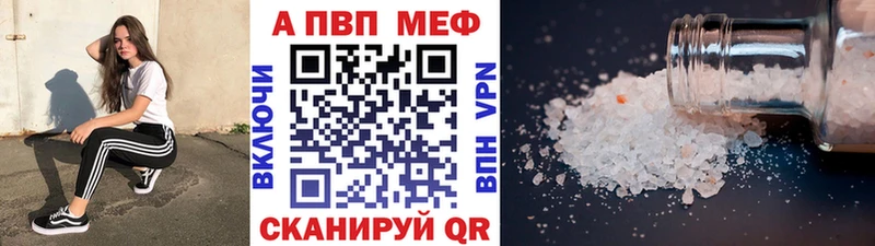 MEGA зеркало  купить наркотик  Муравленко  A PVP крисы CK 