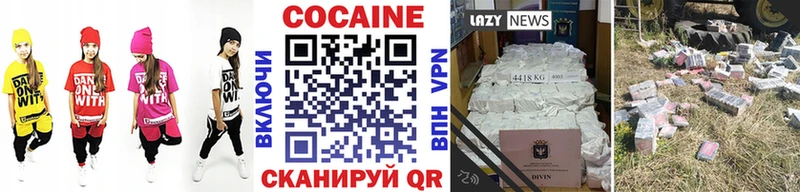 даркнет состав KRAKEN ONION Cocaine Эквадор Муравленко закладка