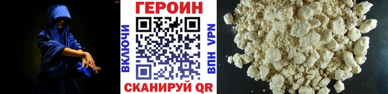 MEGA tor  наркотики  Муравленко  Героин Heroin 