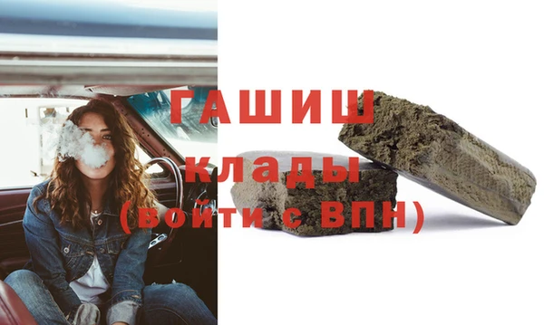 соль ск Покровск