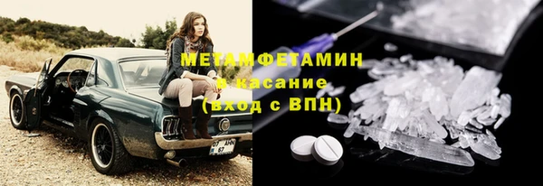 марки nbome Покачи