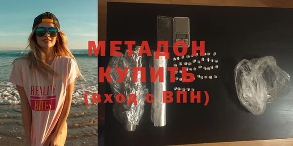 гашишное масло Богородицк