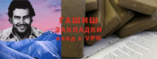 соль ск Покровск