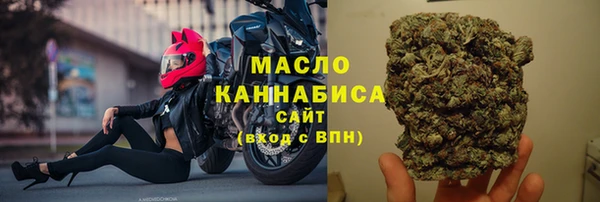 сатива Бронницы