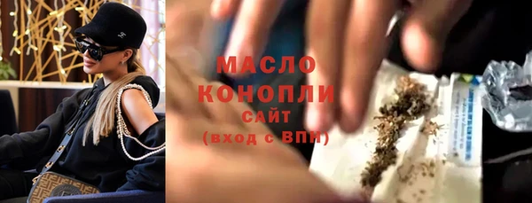 марки nbome Покачи