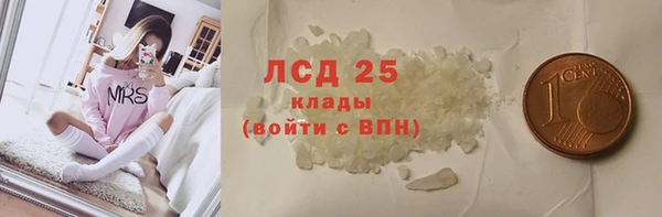 гашишное масло Богородицк