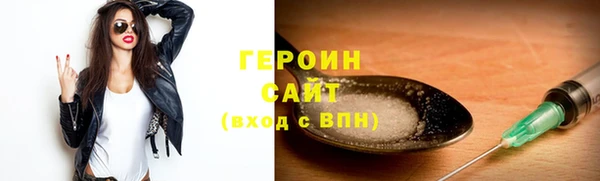 марки lsd Богородск