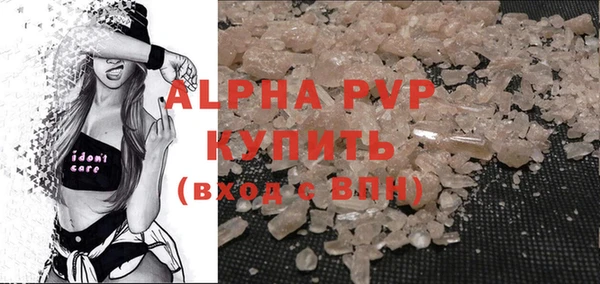 марки lsd Богородск