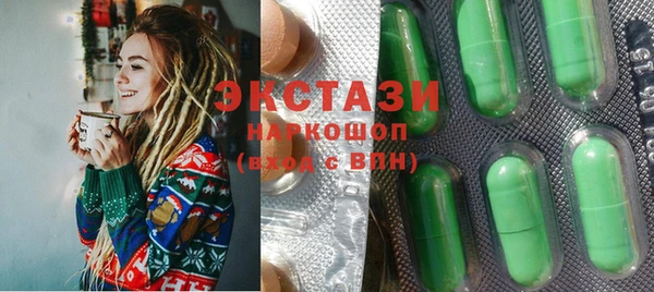 ALPHA-PVP Бугульма
