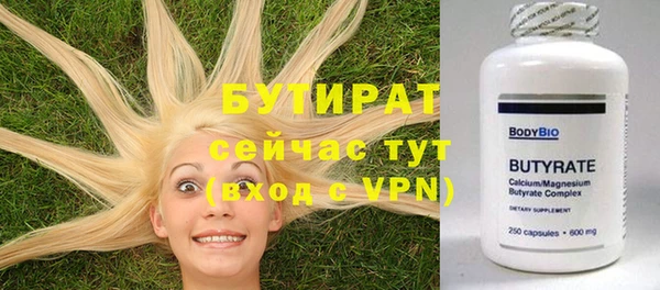 соль ск Покровск