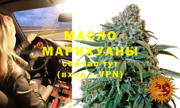 марки nbome Покачи