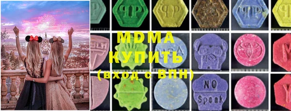 марки lsd Богородск