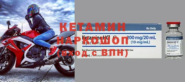 марки lsd Богородск