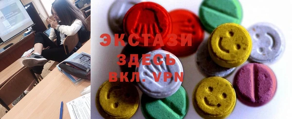 марки nbome Покачи