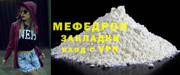 МДМА Покров