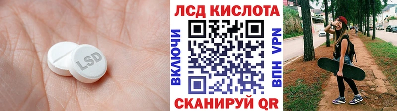 МЕГА рабочий сайт  цена наркотик  Муравленко  ЛСД экстази ecstasy 