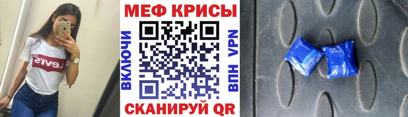 Мефедрон мяу мяу  купить  сайты  Муравленко 