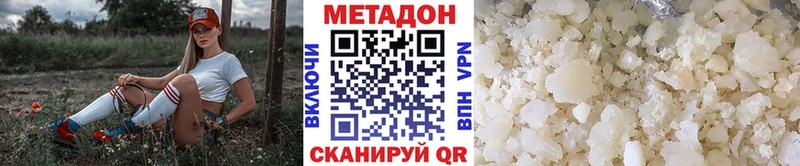 hydra   Муравленко  Метадон мёд 