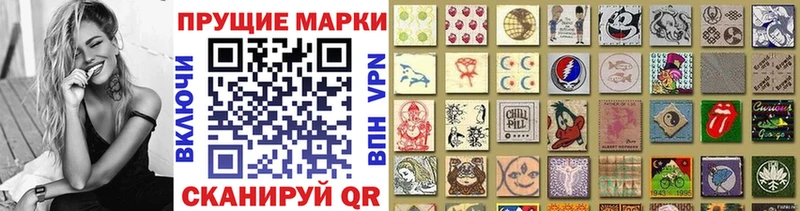 mega как войти  Муравленко  Наркотические марки 1,8мг 