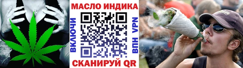 Дистиллят ТГК концентрат  ОМГ ОМГ ONION  Муравленко 