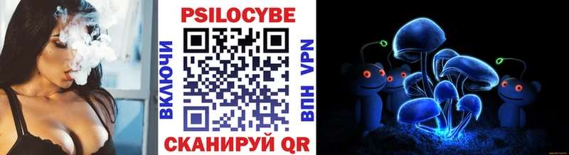 МЕГА ССЫЛКА Муравленко Псилоцибиновые грибы мухоморы